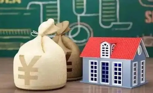 达州代办公积金（达州代办公积金提取公积金怎么收费）